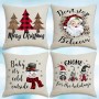 best Christmas gift ideas for kids best pillow protectors china supplier