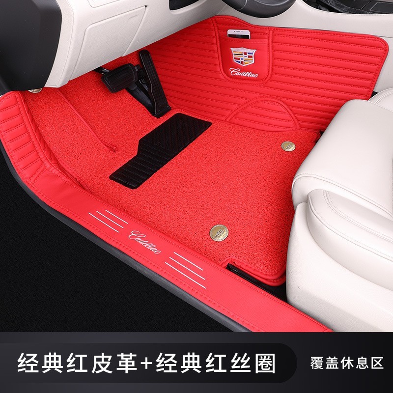 Custom Car Floor Mats